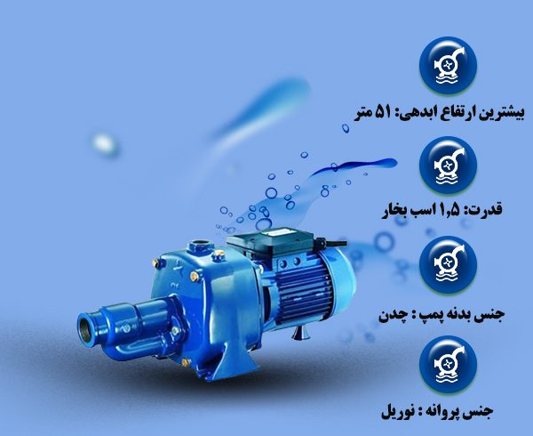 خرید آنلاین پمپ دیزل ساز در کرج با کمترین قیمت، گارانتی معتبر